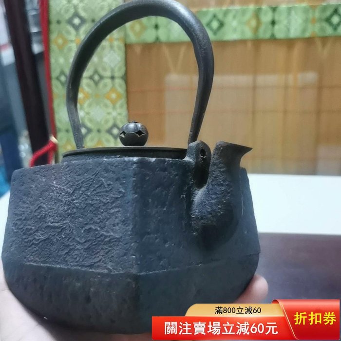 龍文堂造日本小容量老鐵壺南部鐵器特色鐵瓶四方形鳳凰祥云桐葉竹紋【梨