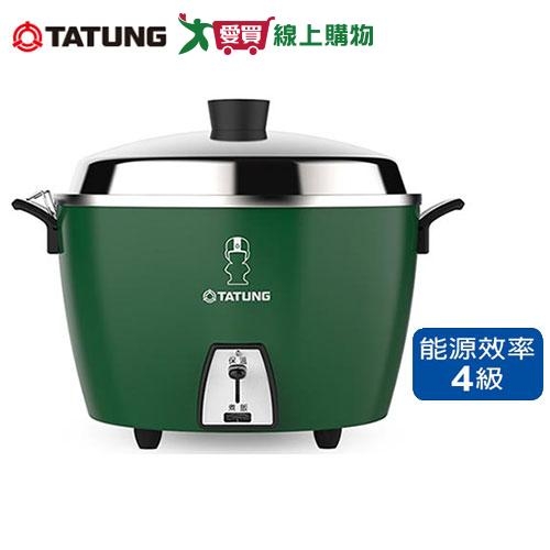 TATUNG大同10人份電鍋-碧玉綠(簡配)TAC-10L-DCGA【愛買】 | 10人