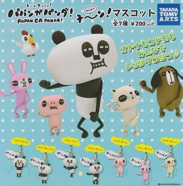 【奇蹟 蛋】 T-ARTS(轉蛋)PANPAN GA PANDA!人物跳舞吊飾全7種 整套販售NO:2921