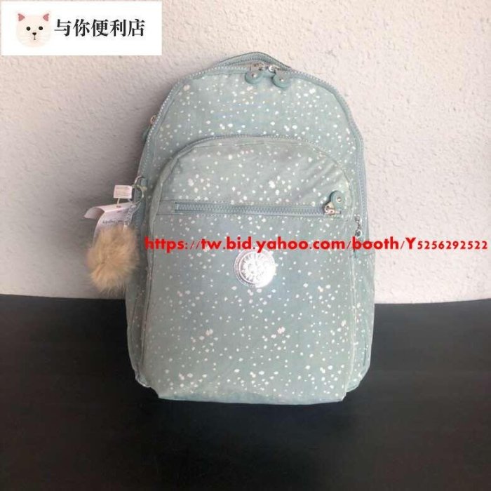 Kipling 猴子包 K15015 K13735 K12622 淺藍綠質感銀潑墨 電腦包 拉鍊款輕量多功能雙肩後揹包