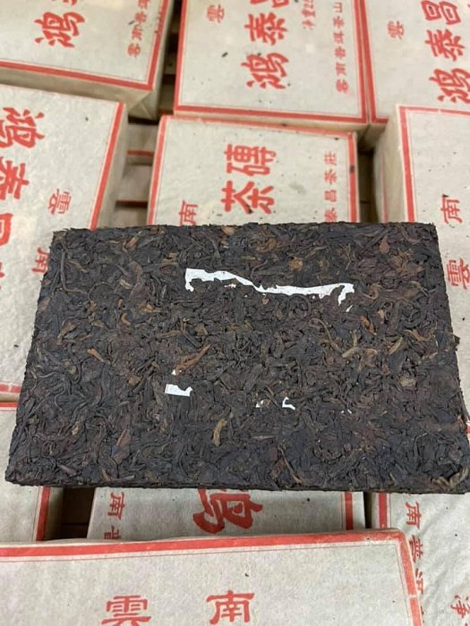 鴻泰昌熟茶-優惠推薦2026年9月| Yahoo拍賣