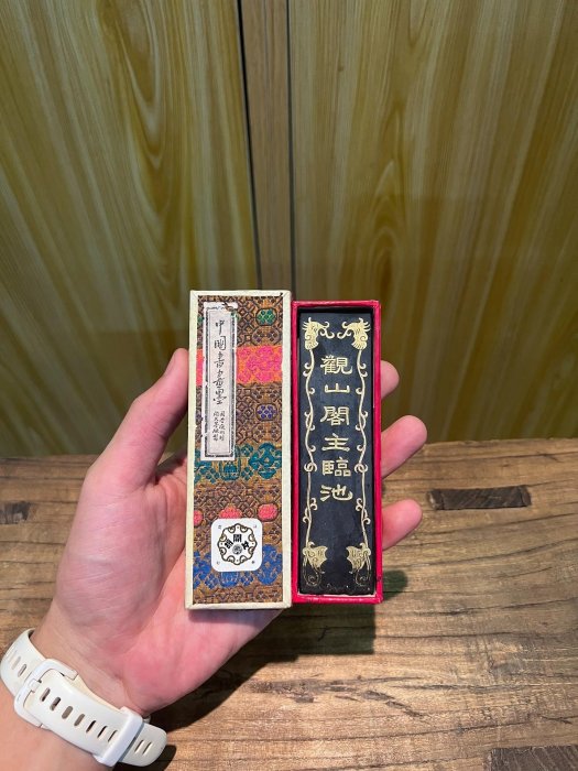 書道具 中国古墨 百寿図 油煙102 上海墨廠 2本128g 磨き使用あり 書