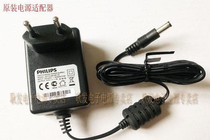PHILIPS飛利浦AS110-080-AB130 8V1.3A 電源適配器 充電器線