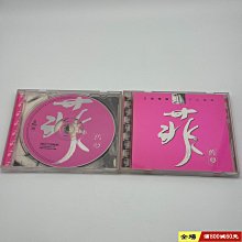 未開封/王菲 - 王菲精選 菲舊夢 (2 CD+VCD)98年CINEPOLY 王菲- 王菲精選菲舊夢(2 CD+VCD) | cdhkonline.com