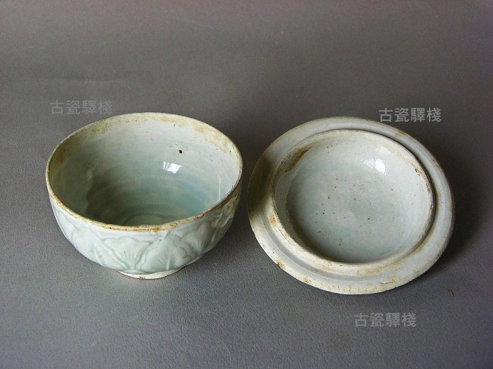 古瓷驛棧]__ 宋代_北宋