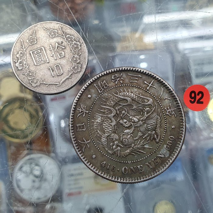 日本龍銀明治25年的價格推薦- 2025年10月| 比價比個夠BigGo