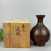 時代金工師　骨董　鋳銅　斑紫銅花瓶 古美術　茶道 日本高岡銅花瓶鑄銅花道器皿金工名家香取正彥監制鑄銅斑紫銅花瓶原古玩