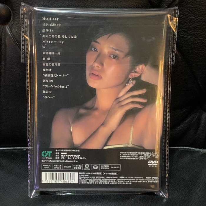 一手收藏】山口百恵－激写/篠山紀信DVD，日本國內版，購於東京