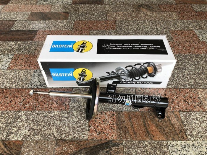 賓士 W203 德國BILSTEIN 前避震器 另有W204 W205 W211 W212 W168 W245 W163