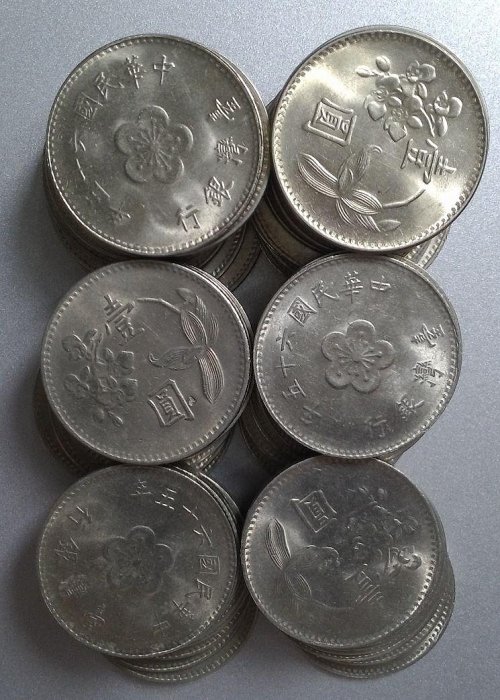 民國65年蘭花1元硬幣60枚品相優良