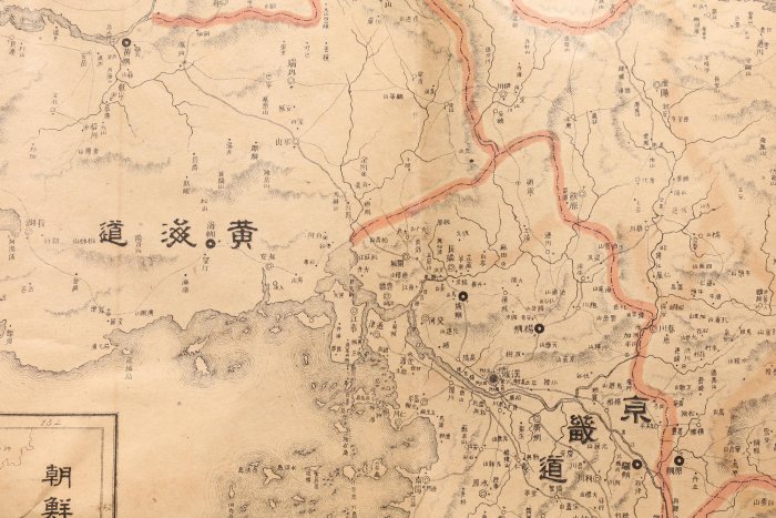 9/22結標昭和時代大日本鐵道地圖(含台灣) 歐洲戰局地圖朝鮮地圖等一批