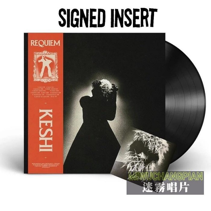 Keshi requiem CD 直筆サイン入り 値下げ（8月末まで） Keshi requiem