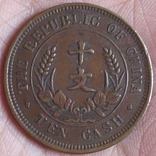 中華民国開国紀念幣 中華民國開國紀念幣孫中山像上六星銀元真品純銀圓包真包到代包老