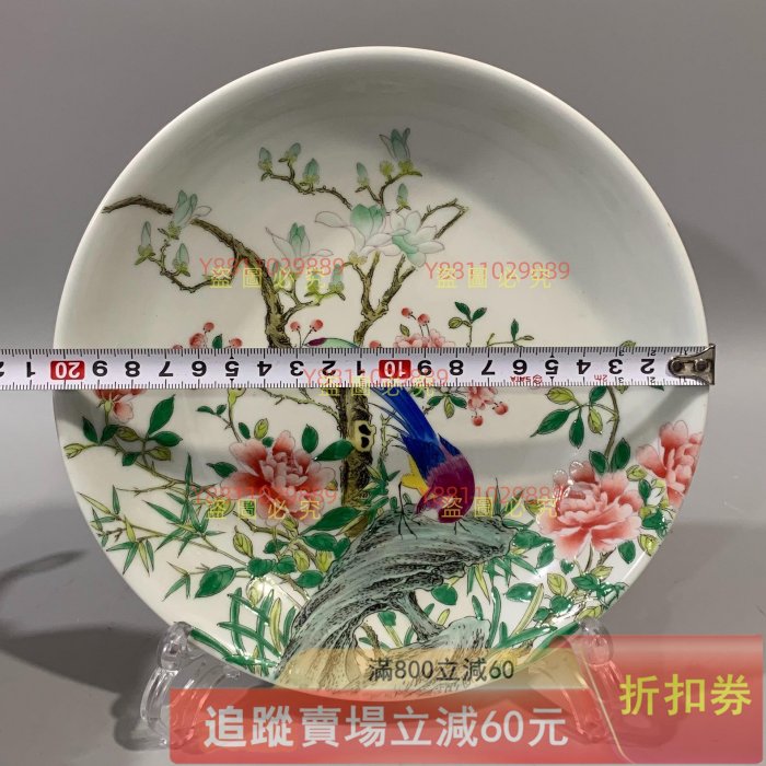 清代雍正琺瑯彩檸檬黃釉花鳥盤，瓷器，大開門，長輩多年， 古玩收藏老