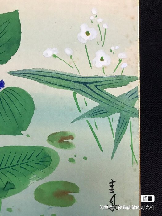 墨□魚戯蓮葉西林光漾遠堤 採蓮發清謳争出越来溪 古墨 老墨 唐墨 古玩