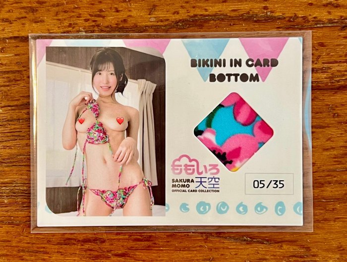【AV】2022 CJ Sexy Card Vol.90【櫻空桃(Momo Sakura) 桃色天空 】低限量 性感比基尼衣物 限量35張