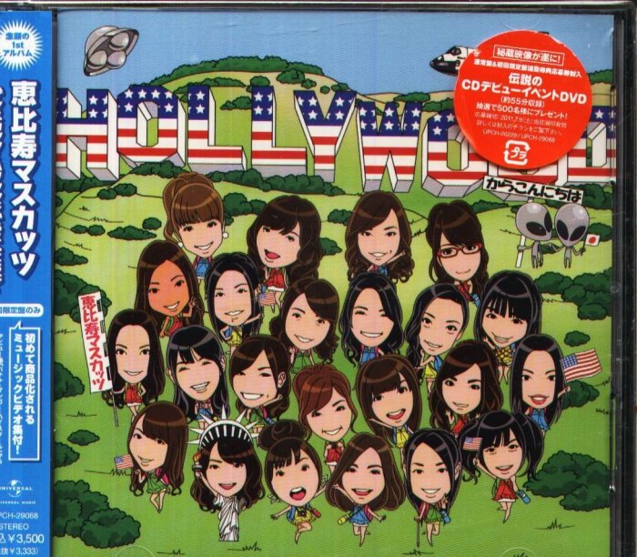 K - 恵比寿マスカッツ - ザ マスカッツ~ハリウッドからこんにちは