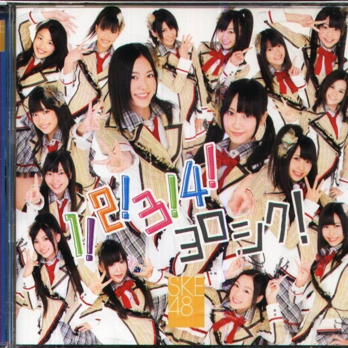 K - SKE48 - 1 2 3 4 ヨロシク! 劇場盤- 日版| Yahoo拍賣