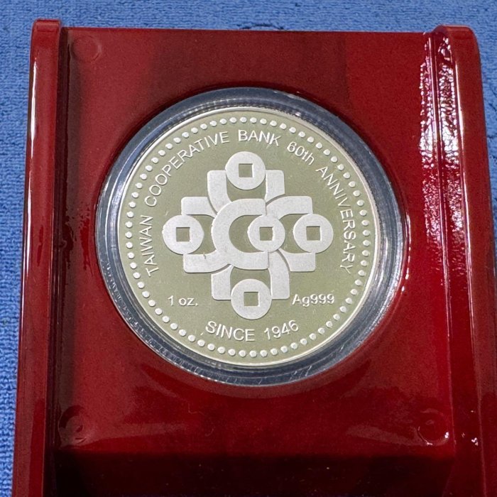 西元2006年發行，合作金庫商業銀行，成立60週年紀念銀章，1盎斯，純銀