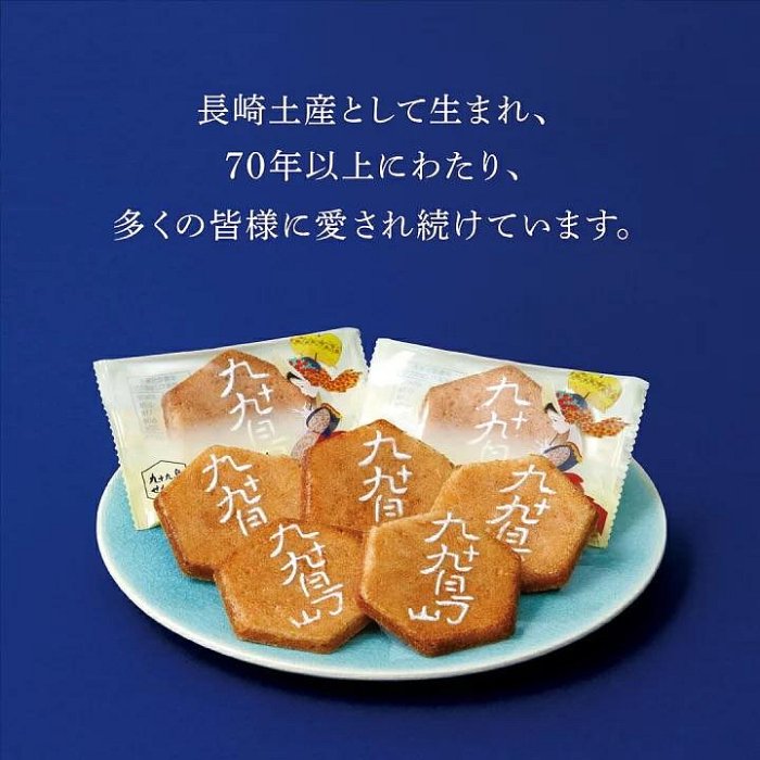 ＊日式雜貨館＊日本限定 九十九島 干支花生煎餅仙貝 馬年限定 新年禮盒 18入 煎餅禮盒 仙貝禮盒 馬年限定仙貝禮盒