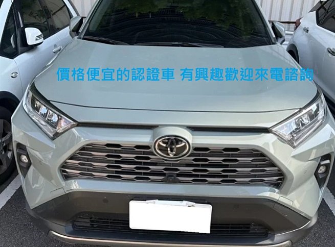 2021年 TOYOTA RAV4旗艦版  價格便宜有認證