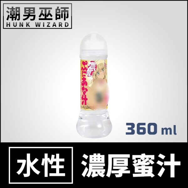 EXE 濃厚蜜汁潤滑液 360ml 高濃度 | 持久潤滑連續性愛抽插 水基水溶性潤滑劑 日本