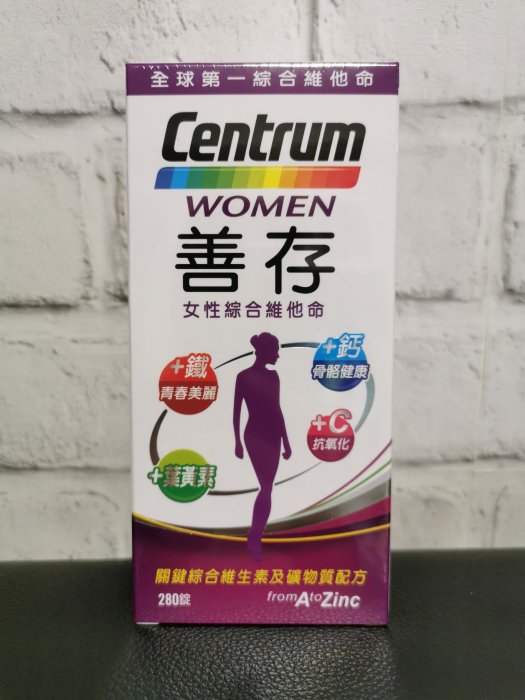 好市多代購 善存 女性綜合維他命 280錠