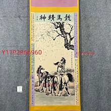 徐悲鴻《駿馬圖》 畫心尺寸：136✖️65 純手繪，非印刷，原裝裱，品相