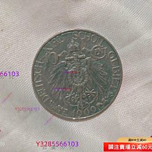 1909年大德國寶壹角鎳幣，青島德占時期行，正面德皇鷹像，背面中文“大