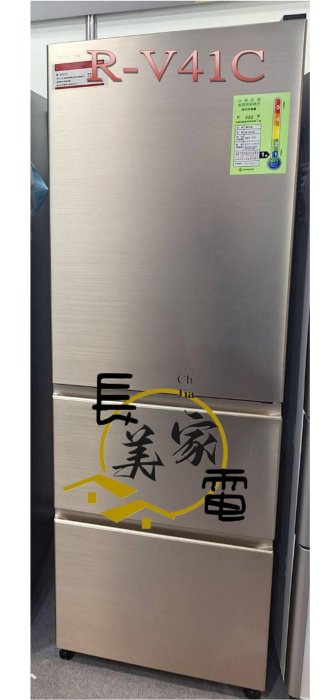 板橋-長美 日立冰箱＄281K 泰製 RV41C/R-V41C 星燦灰/星燦金 394L 三門鋼板變頻冰箱 ω批發價ω