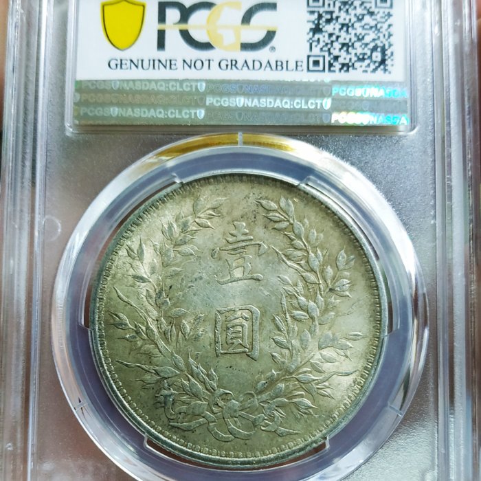 袁世凱　中華民国九年　銀貨 銀圓收藏仿古鍍銀袁世凱銀幣袁大頭銀元中華民國九年直徑8.8釐米
