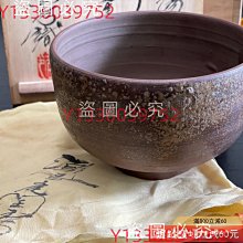 備前燒の人間國寶金重陶陽作抹茶碗潮香庵陶秀(山本陶秀) 識箱付分古玩