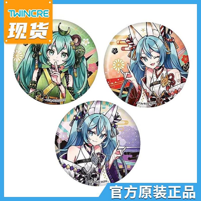 紀年鏡鑑圖譜　【希少】 紀年鏡鑑圖譜 【希少】