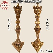 香緣館藏傳三角杵尼泊爾密宗純銅普巴金剛杵法器馬頭明王杵金剛撅擺件