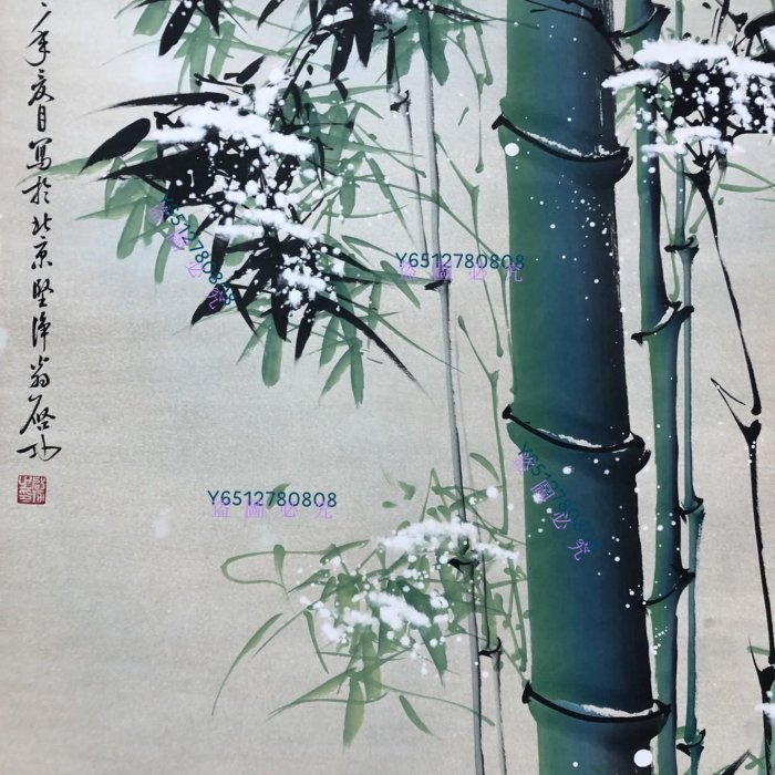 B166【啟功】竹子，四尺純手繪作品，尺寸:200*87cm左右，畫芯尺寸:130