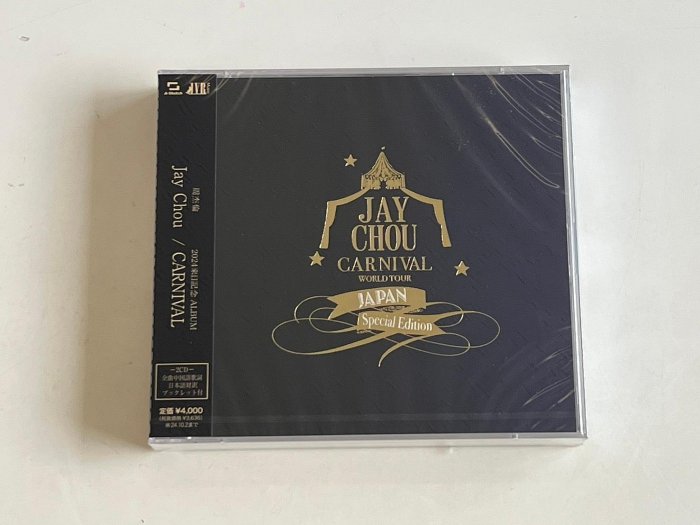 周杰倫 - CARNIVAL WORLD TOUR 精選2CD (全新未拆封) 日本特別版 中文