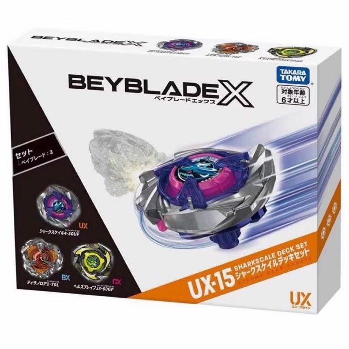 現貨 《 UX-15 鮫鯊狂鱗改造組 》麗嬰正版 全新未開封 戰鬥陀螺X代理版 可掃QR
