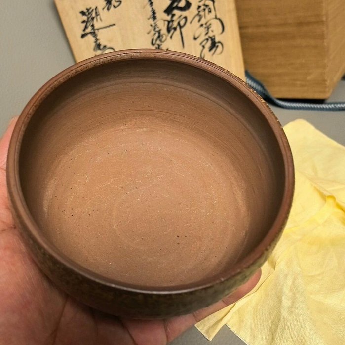 日本備前燒人間國寶金重陶陽作抹茶碗備前燒分銅印陶陽抹茶碗潮香庵