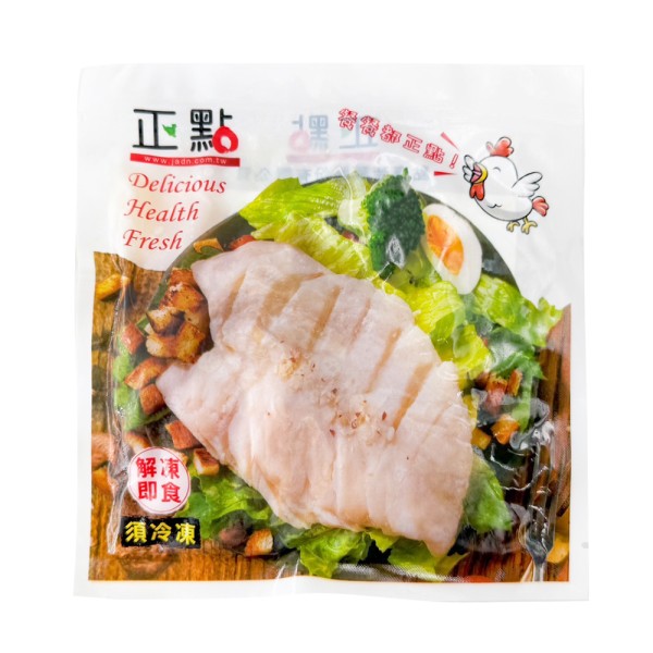 正點-超嫩舒肥雞胸肉(100g/包) #十種口味 #即食沙拉胸-1H5A【魚大俠】