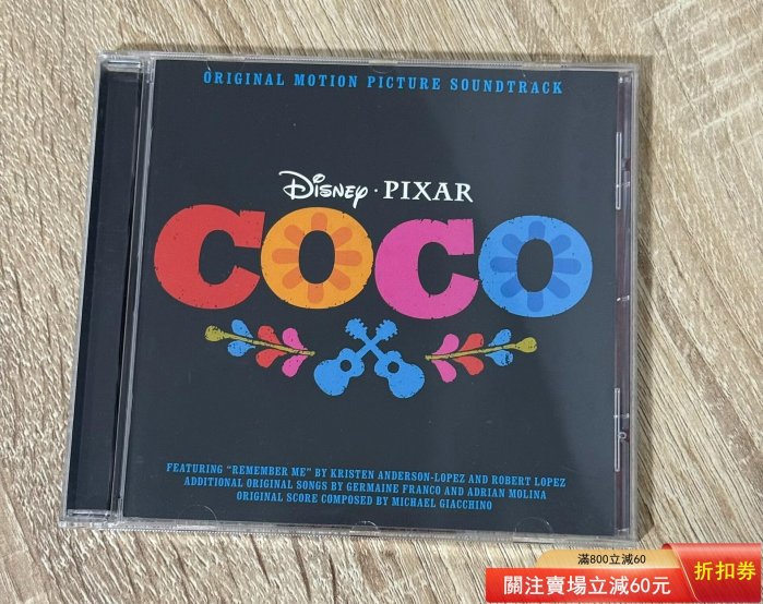 皮克斯電影尋夢環游記COCO原聲帶CD，歐版，正版音像制品，已拆封，碟片幾乎全新，保存很好，外盒內盒歌詞本全在 舊藏 古玩 二手【音樂時刻】-6782