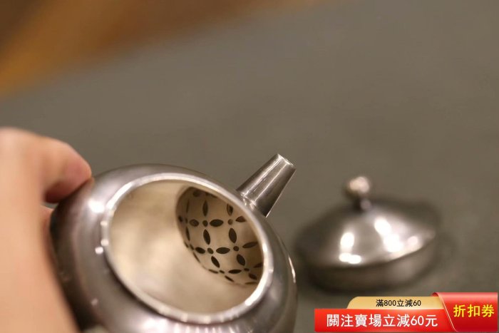 日本泡茶銀壺款識：榮真純銀容量240毫升重126克將銀的溫潤與唐木【梨落