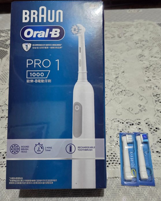 分享出清～德國百靈Oral-B-PRO1 3D電動牙刷（簡約白）