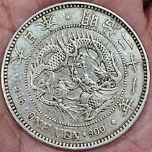 明治二十一年一圓銀貨 900銀 明治二十一年一圓銀貨 900銀 明治二十一年一圓銀貨 900銀 日本明治35年