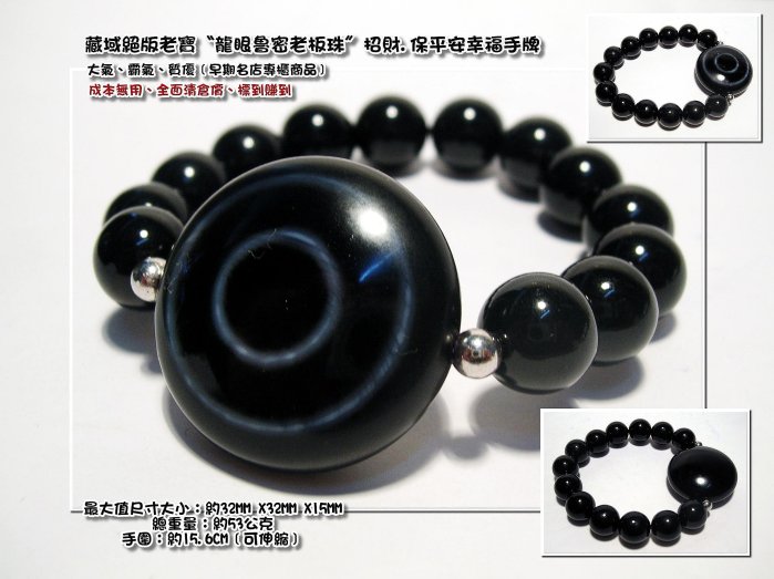 龍眼天珠的價格推薦- 2025年7月| 比價比個夠BigGo