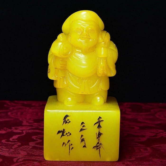 回流珍品壽山石田黃石雕刻【小財主】印章，石質油潤通透細膩， 篆刻家