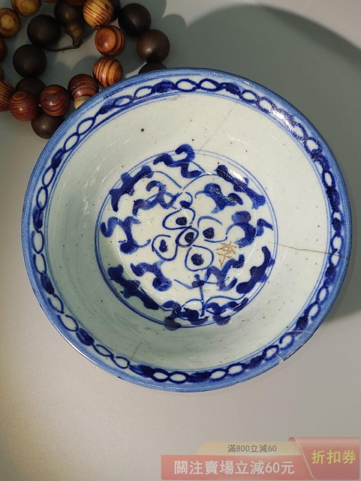 靜江瓷記】清早中期青花瓷器纏枝連紋鳳眼青花瓷碗江西景德鎮窯口【麒麟