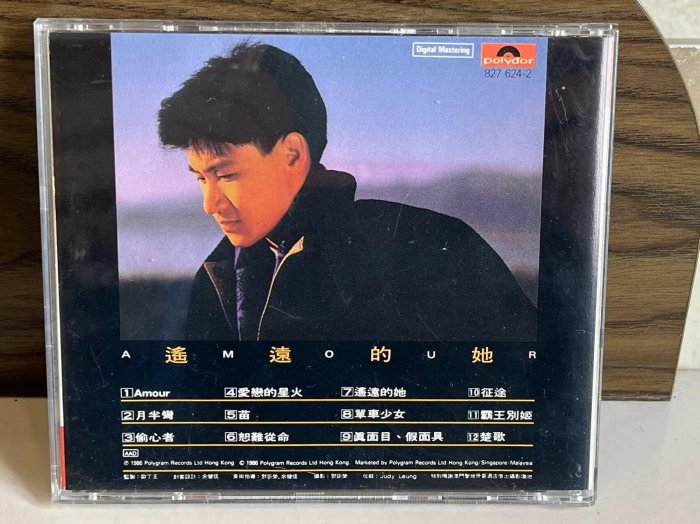 張學友《Amour 遙遠的她》1986年T透明版CD 歌詞書95成新碟片91成新輕微