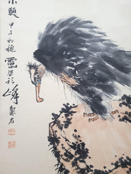 潘天壽 禿鷲 可議價A 潘天壽精品紙本禿鷲圖畫心尺寸33.5x133cm154448古玩收藏擺件
