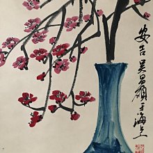 吳昌碩 梅花圖 S115【吳昌碩】梅花，三尺畫芯精裱，純手繪作品裝裱好尺寸188xcm左右畫