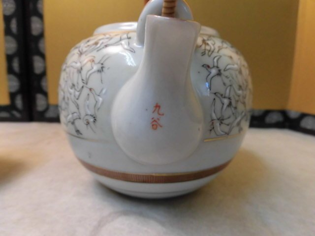 御組湯吞   九谷燒 寶瓏閣@ 九谷燒千鶴萬壽茶具組昭和時期,附榆木箱子,原價:16888元